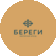 ������ (BEREGY)