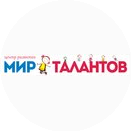 Мир талантов