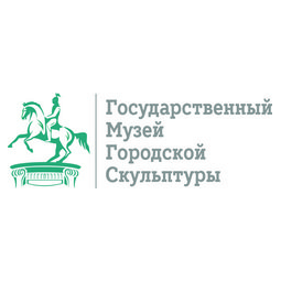 СПб ГБУК Государственный музей городской скульптуры