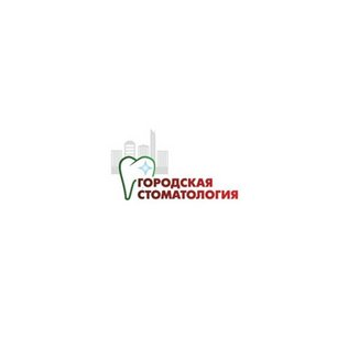 Городская Стоматология