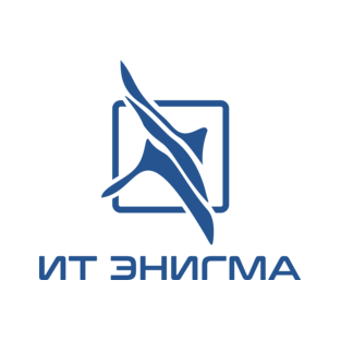 ИТ Энигма