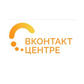 Контакт Центр