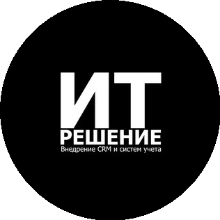 Ит-Решение