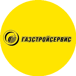 Газстройсервис