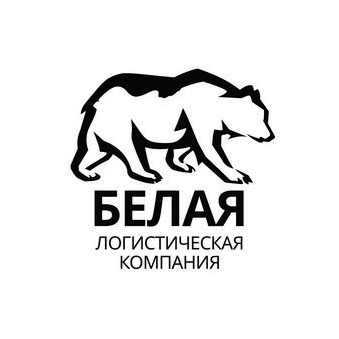 Белая Логистическая Компания