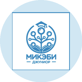 МИКЭБИ-ДЖУНИОР