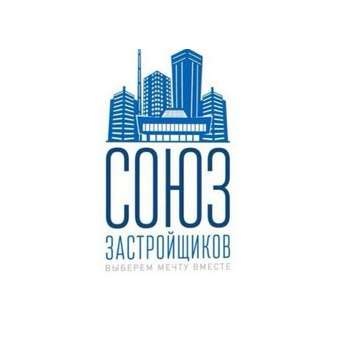 Союз Застройщиков Мск