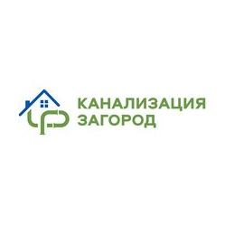 Канализация Загород