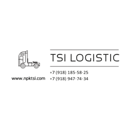 НПК ТСИ