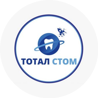 ТоталСтом