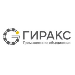 Промышленное объединение ГИРАКС