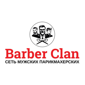 Сеть мужских парикмахерских Barber Clan