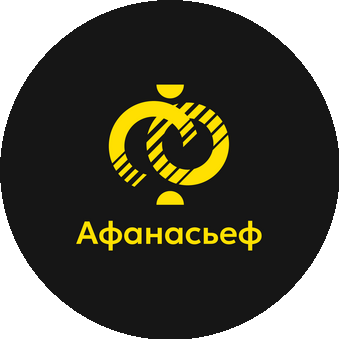 Афанасьеф Юридическая компания