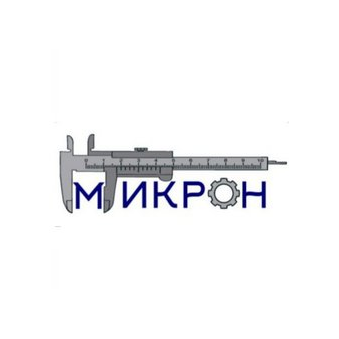 Микрон