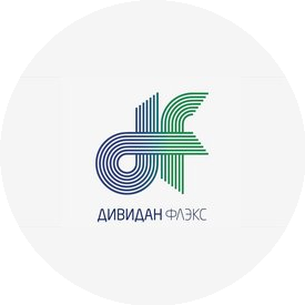ДИВИДАН ФЛЭКС