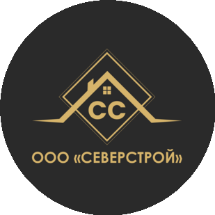 СЕВЕРСТРОЙ