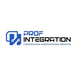 Проф-Интеграция