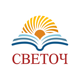 Авторский Дом Светоч