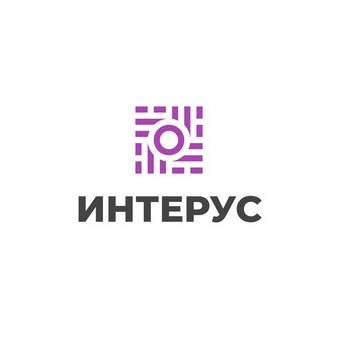 Интерус