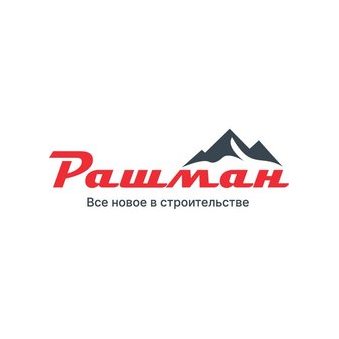 ГК РашМан