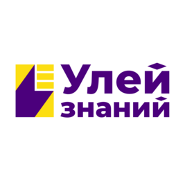 Образовательный центр Улей