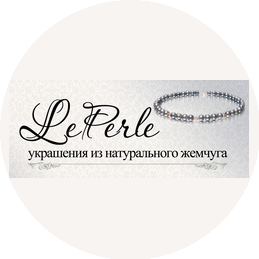 Le Perle, жемчужная мастерская