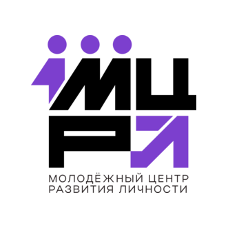 ГБУ КК Молодежный центр развития личности