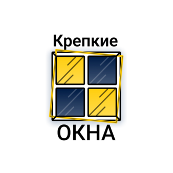 Крепкие Окна