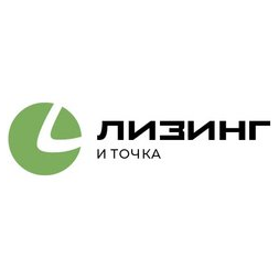 Лизинг и точка