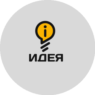 Идея