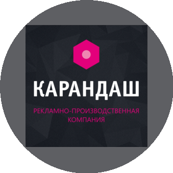 РПК Карандаш (ИП Власов Игорь Сергеевич)