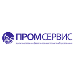 Промсервис