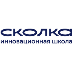 ОАНО Сколка