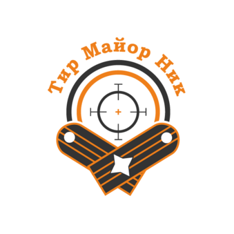 Тир Майор Ник