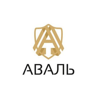 Аваль