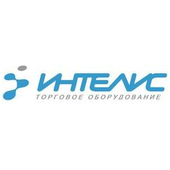 ИНТЕЛИС-Торговое Оборудование