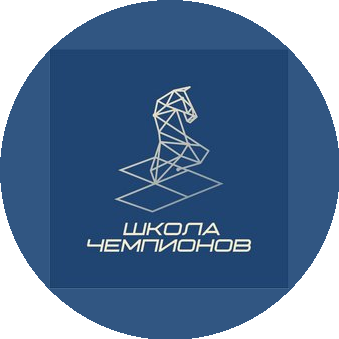 Школа Чемпионов