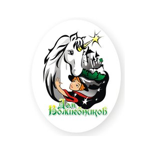 Детский познавательный клуб Дом Волшебников