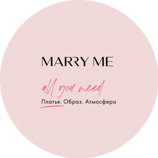 Свадебный салон Marry me