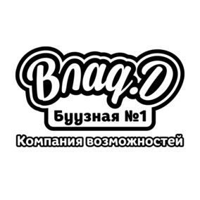 Кафе Влад.Д