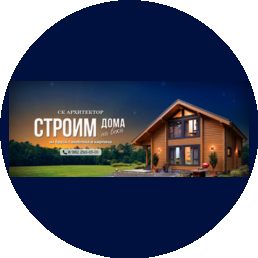 Архитектор