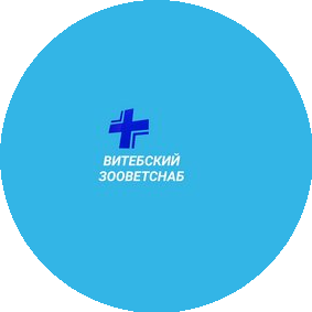 Витебский зооветснаб