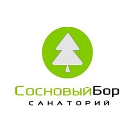 Санаторий Сосновый Бор