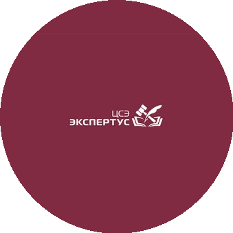 ЦСЭ ЭКСПЕРТУС