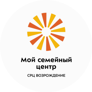 ГБУ СРЦ Возрождение