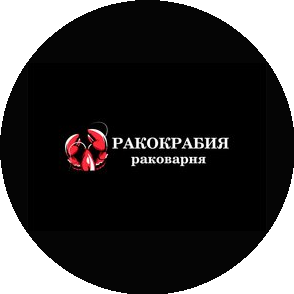 Губин Сергей Евгеньевич