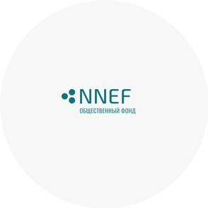Общественный фонд «NNEF»
