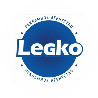 Рекламное Агентство Легко