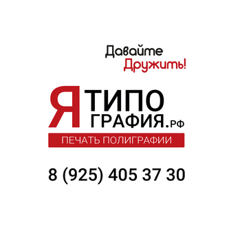 Оперативная полиграфия Kupikashop