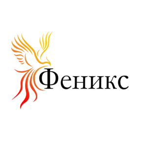 Феникс